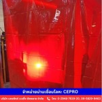 จำหน่ายม่านกันแสงเชื่อมโลหะ CEPRO - จำหน่ายอุปกรณ์งานเชื่อม