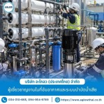 รับติดตั้งระบบนำน้ำเสียบำบัดกลับมาใช้ใหม่