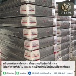 ขายส่งที่นอนสำหรับโรงแรม