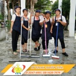 รับทำความสะอาด ปทุมธานี - บริษัท รับทำความสะอาด ปทุมธานี
