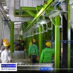 รับสั่งทำสายพานลำเลียงแบบแขวน - รับทำสายพานลำเลียง ชลบุรี - เอ็น ที ซี คอนเวเยอร์
