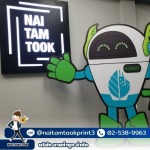 รับพิมพ์ป้ายพีพีบอร์ด ใกล้ฉัน - โรงพิมพ์ ลาดพร้าว - นายทำถูก 