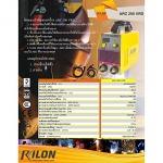 เครื่องเชื่อมไฟฟ้า ARC 200 VRD - บริษัท วรชาติ กรุ๊ป จำกัด