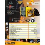 เครื่องเชื่อม MIG 250 F - บริษัท วรชาติ กรุ๊ป จำกัด