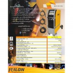 เครื่องเชื่อม MIG 300 GN - บริษัท วรชาติ กรุ๊ป จำกัด