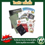 โรงพิมพ์บางบอน - โรงพิมพ์บางบอน - ไทยกิจพริ้นติ้ง