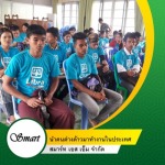 นำเข้าแรงงานต่างด้าว MOU - นำเข้าแรงงานต่างด้าว MOU
