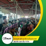 รับขอใบอนุญาตทำงาน Work permit - นำเข้าแรงงานต่างด้าว MOU