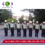 บริษัทรักษาความปลอดภัยในโรงงาน ระยอง