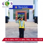 บริษัท รักษาความ ปลอดภัย ระยอง