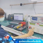 สอบเทียบเครื่องวัดเสียงความเร็วรถ