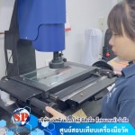 สอบเทียบเครื่องมือวัด ปราจีนบุรี - ศูนย์บริการตรวจสอบเครื่องมือวัด