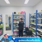 บริการสอบเทียบเครื่องมือวัด