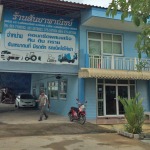 จำหน่ายคอนกรีตผสมเสร็จ - สันยาคอนกรีต 