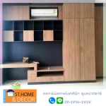 บิ้วอิน Built in อุบลราชธานี