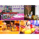 งานเลี้ยงปีใหม่