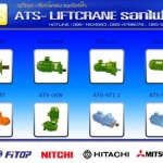 มอเตอร์เกียร์ - บริษัท เอทีเอส ลิฟท์เครน อีลิเวเตอร์ (ประเทศไทย) จำกัด
