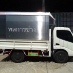 โครงหลังคาหุ้มอลูมิเนียม โครงหลังคาอลูมิเนียมบรรทุก