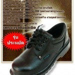ผู้ผลิตรองเท้าเซฟตี้ - ดีเอ็นเอส อุปกรณ์เซฟตี้