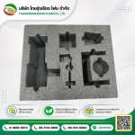 Epe foam insert