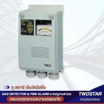 รับออกแบบติดตั้งระบบแจ้งเหตุเพลิงไหม้ (Fire Alarm System)