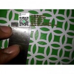 สินค้า 122 - สตีลเมทัล ตะแกรงเหล็ก