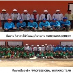 รับเหมาก่อสร้าง ก่อสร้างโรงงาน รับเหมาสร้างบ้าน สร้างอาคาร - บริษัท เบส เวย์ คอน จำกัด