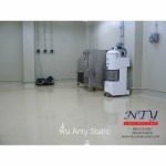 รับติดตั้งระบบสีพื้น Epoxy Anti Static - รับติดตั้งพื้นพียู พื้นอีพ็อกซี่ - เอ็นทีวาย คอนสตรัคชั่น 