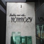 ป้ายพลาสวู๊ด นครสวรรค์ - ป้ายโฆษณา นครสวรรค์ เบนซิน แอ็ดเวอร์ไทซิ่ง 