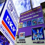 ตลับลูกปืน - ขาย จำหน่ายตลับลูกปืน สายพาน โดย นวพงษ์ ดิสทริบิวชั่น (อมตะ)