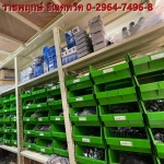 อุปกรณ์ฟิตติ้งท่อร้อยสายไฟ -  ราชพฤกษ์ อิเลคทริค ขายส่งอุปกรณ์ไฟฟ้าครบวงจร 