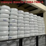 สายไฟบ้าน ราคาส่ง -  ราชพฤกษ์ อิเลคทริค ขายส่งอุปกรณ์ไฟฟ้าครบวงจร 