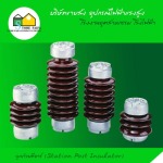 ลูกถ้วยทีอาร์ (Station Post Insulator) - อุปกรณ์ไฟฟ้า แรงสูง สโตร์ไฟฟ้า 