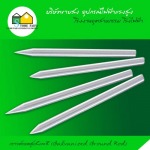 กราวด์รอดชุบสังกะสี (Galvanized Ground Rod) - อุปกรณ์ไฟฟ้า แรงสูง สโตร์ไฟฟ้า 