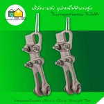 สเตรนแคลมป์แบบตรง (Strain Clamp Straight Tye) - อุปกรณ์ไฟฟ้า แรงสูง สโตร์ไฟฟ้า 