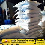 สารเคมีฟอตเฟส - จำหน่ายเคมีชุบซิงค์ ชุบโลหะ ไทยเมทัลโคท