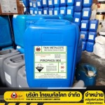 เคมีชุบเคลือบป้องกันสนิม - จำหน่ายเคมีชุบซิงค์ ชุบโลหะ ไทยเมทัลโคท