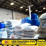 เคมีชุบฟอตเฟส - จำหน่ายเคมีชุบซิงค์ ชุบโลหะ ไทยเมทัลโคท