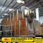 ซิงค์ฟอสเฟต - จำหน่ายเคมีชุบซิงค์ ชุบโลหะ ไทยเมทัลโคท