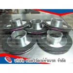 เบรครอกไฟฟ้า เบรครอกสลิง - ยนต์วิวัฒน์ผ้าเบรค