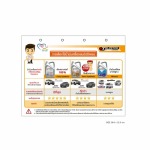 อีซูซุดีแม็คซ์ นครราชสีมา - ห้างหุ้นส่วนจำกัด อีซูซุคิงส์ยนต์ 