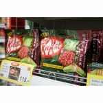สินค้า 7