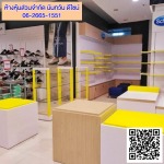 รับออกแบบตกแต่งร้านค้า - รับตกแต่งภายใน นันทวัน ดีไซน์