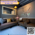 ตกแต่งภายในบ้าน ราคาถูก - รับตกแต่งภายใน นันทวัน ดีไซน์