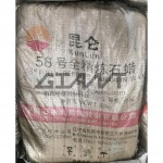 Paraffin Wax (Fully Refined 58/60) พาราฟินแว็กซ์ ฟูลลี่ - ผู้นำเข้าและจำหน่ายเคมีภัณฑ์อุตสาหกรรม - Giant Leo
