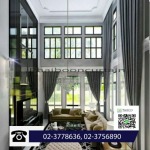 ผู้รับเหมาตกแต่งภายใน - บริษัท ไพบูลย์ ผ้าม่าน จำกัด