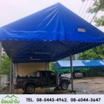 เต็นท์ผ้าใบ - อ้อมผ้าใบกันสาด เต็นท์ผ้าใบลาดกระบัง
