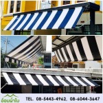 ผ้าใบกันสาด ราคาถูก ลาดกระบัง - อ้อมผ้าใบกันสาด เต็นท์ผ้าใบลาดกระบัง