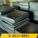 ขายแผ่นเพลทราคาถูก