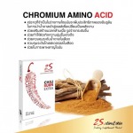 อาหารเสริมลดน้ำหนัก - อาหารเสริมลดน้ำหนัก สองเอส                                                                       2S Slim&Skin
